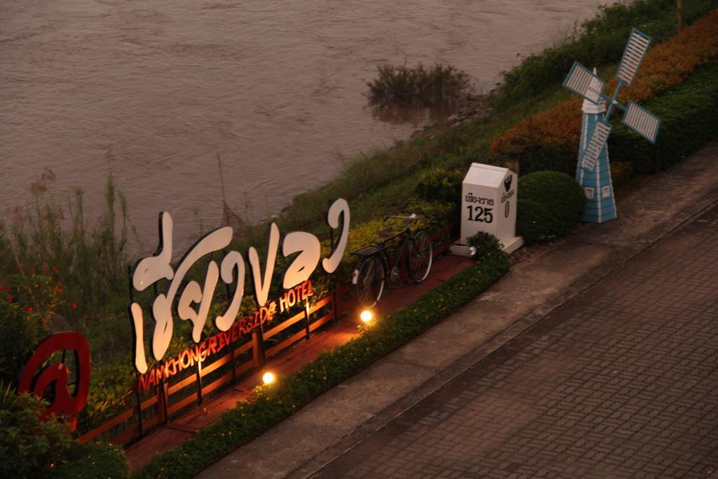 Namkhong Riverside Chiang Khong Εξωτερικό φωτογραφία